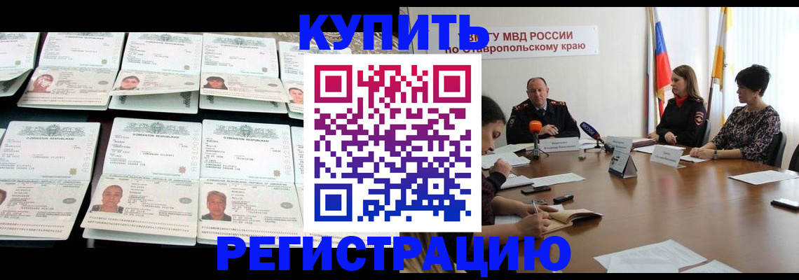 миграционный учет в Суздали