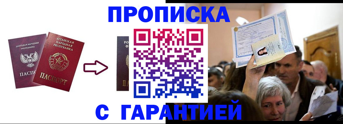 найти адрес прописки в Суздали